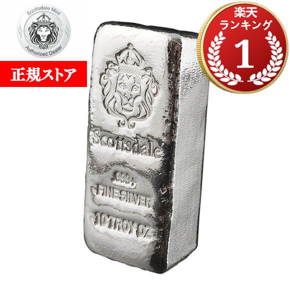 楽天市場】即納・追跡可 【正規販売店】10オンス アメリカ スコッツ