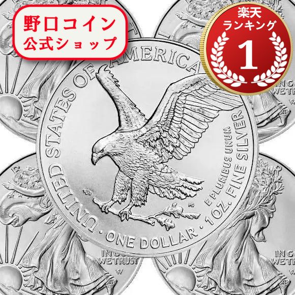 楽天市場】即納・追跡可 2026 1オンス アメリカ イーグル銀貨 □【5枚