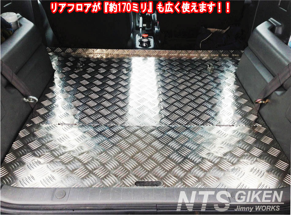 楽天市場】ジムニーJB23用リアフロアパネル・特大サイズ 適用車種
