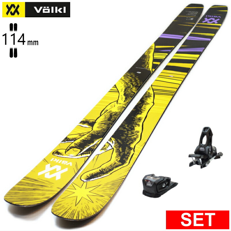 パウダー フォルクル スキー 板」の人気商品一覧 | 安い商品を通販