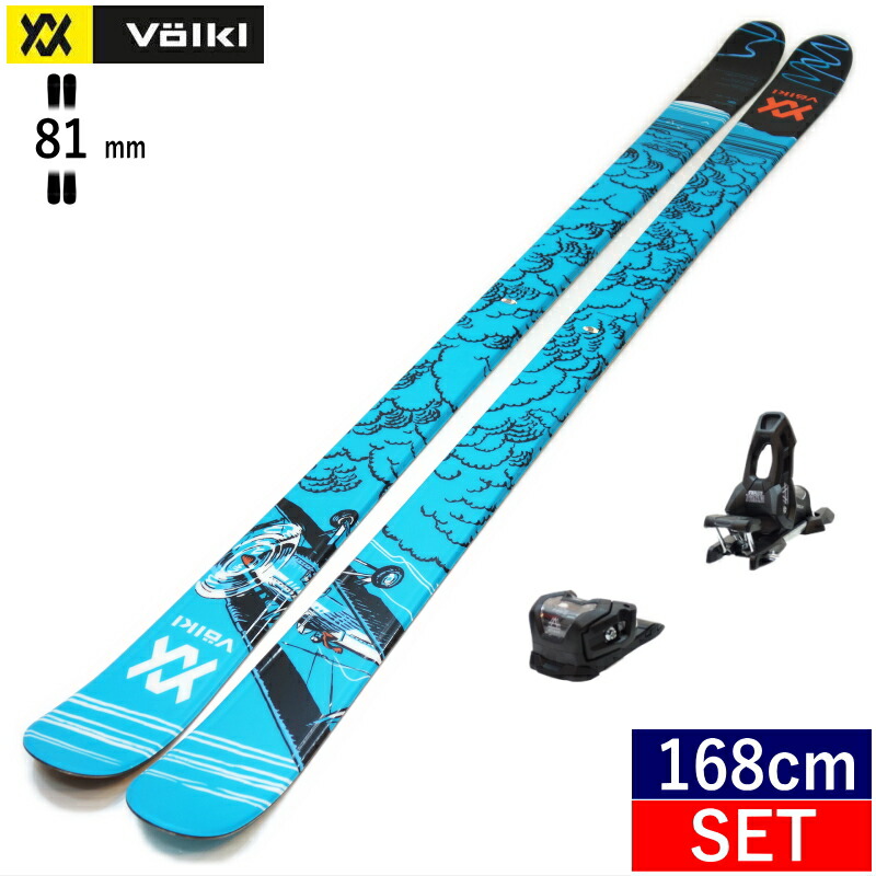 フリースタイル セット スキー 板」の人気商品一覧 | 安い商品を通販