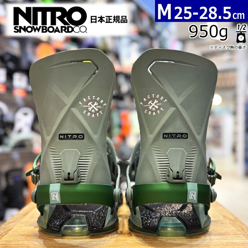 楽天市場】【ラスト1点】 23-24 NITRO PHANTOM ｶﾗｰ:Factory Craft