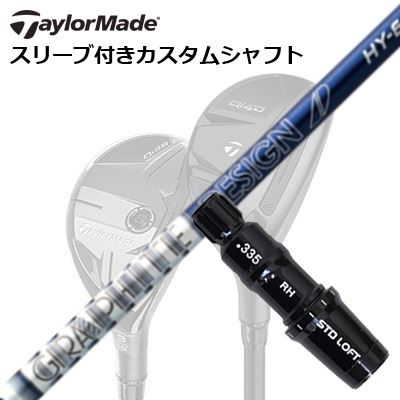 グラファイトデザイン ツアーAD EV-6 (ゴルフシャフト) 価格比較