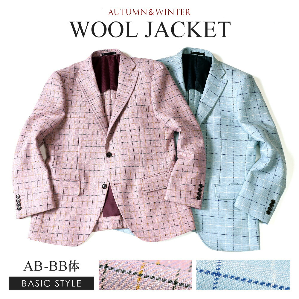 楽天市場】ジャケット メンズ テーラードジャケット ウール チェック柄