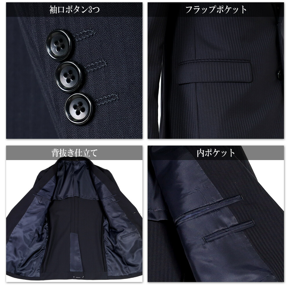 楽天市場】メンズスーツ ウール混 ビジネス スーツ メンズ 2ツボタン