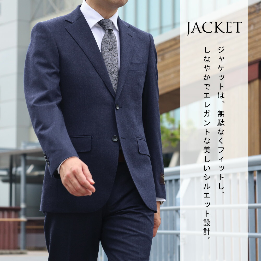 楽天市場】スーツ メンズ イタリア生地 CANONICO カノニコ super120s
