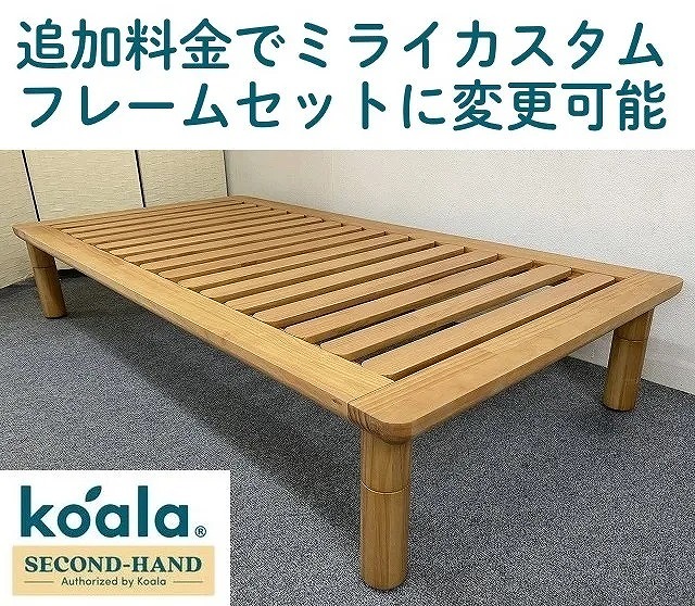 楽天市場】【1都3県送料格安】コアラマットレス koala シュプリーム