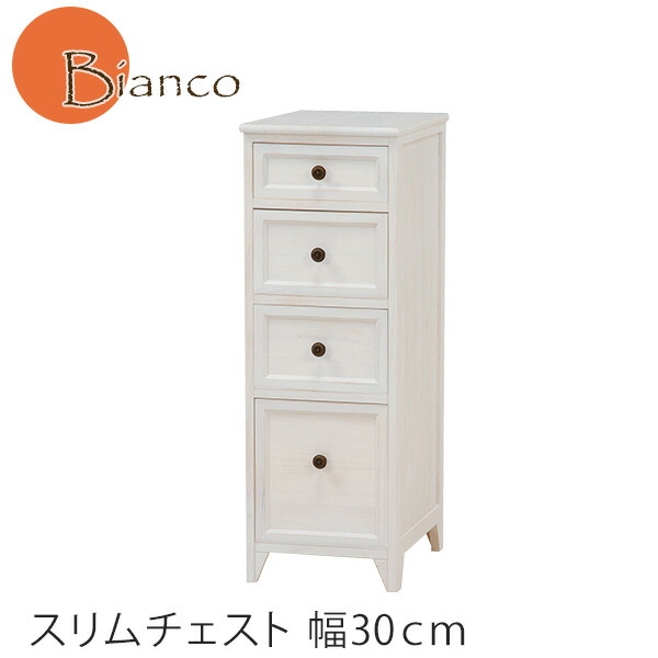 楽天市場】【3/1限定☆10％クーポン配布中】アンティークホワイト