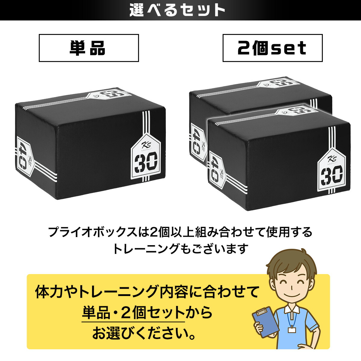 楽天市場】プライオボックス ソフト 30×40×50cm プライオメトリクス