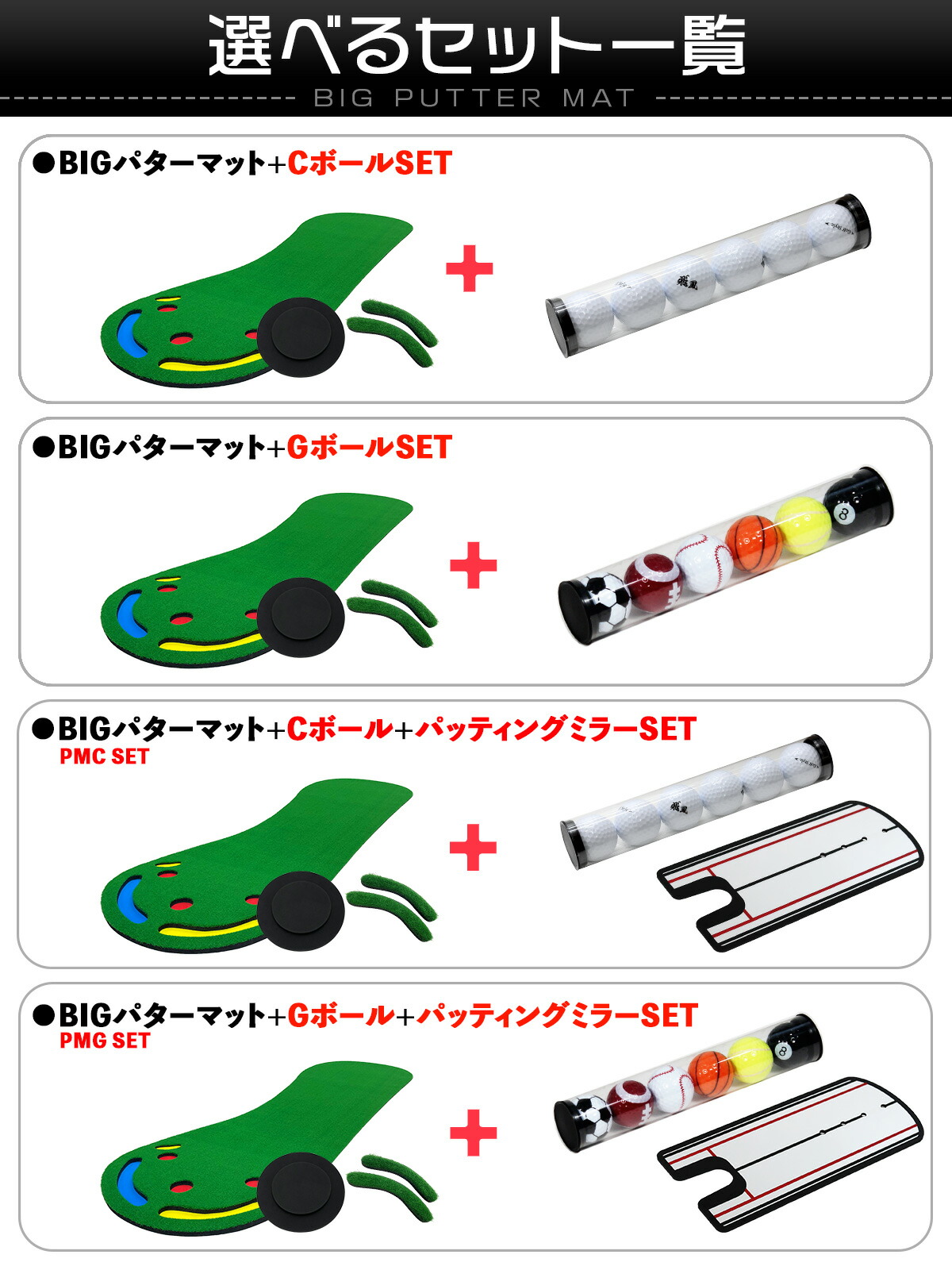 楽天市場】BIG パターマット 3M パター 練習 マット 大型 ゴルフマット
