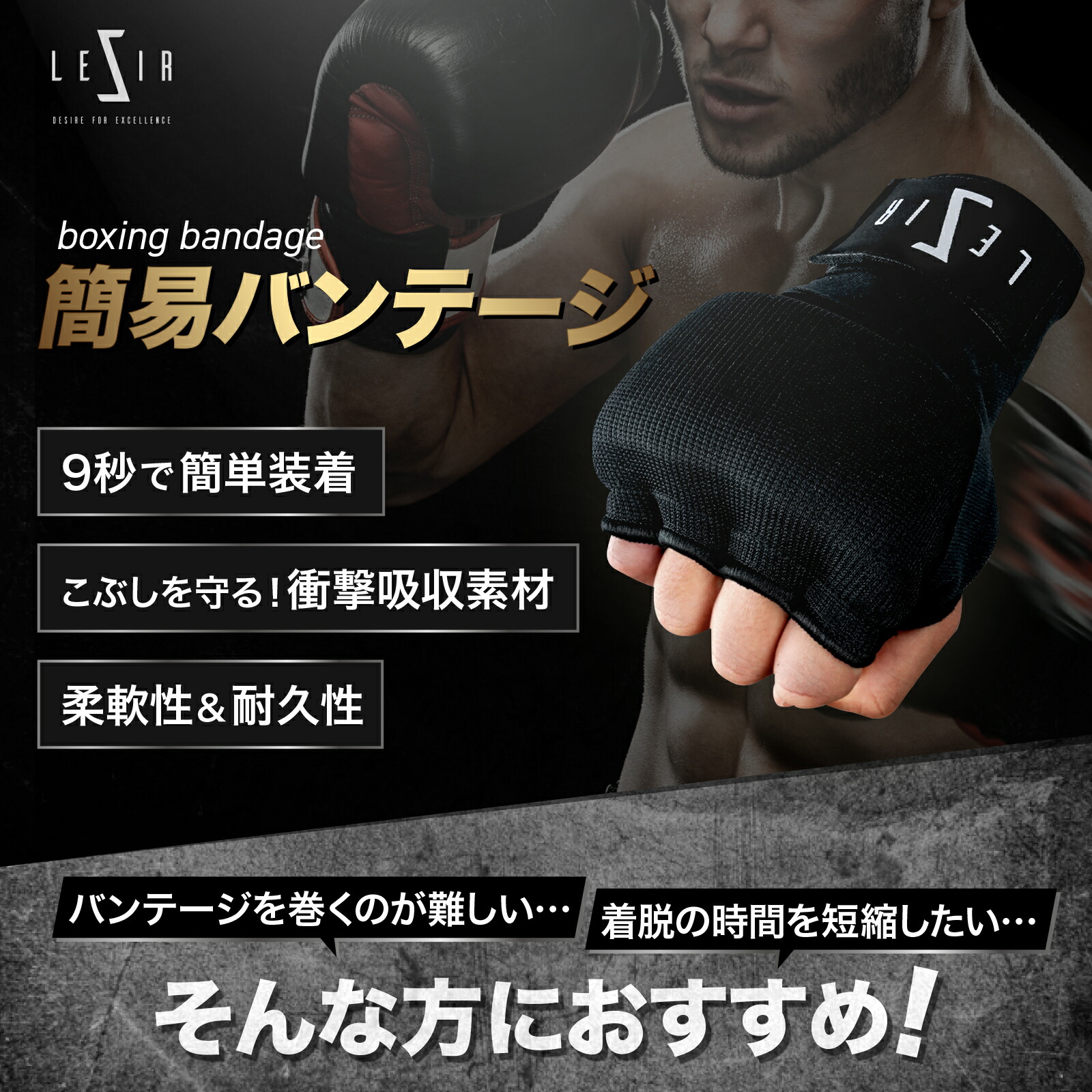 楽天市場】バンテージ インナーグローブ 簡単 マジックテープ式 簡易