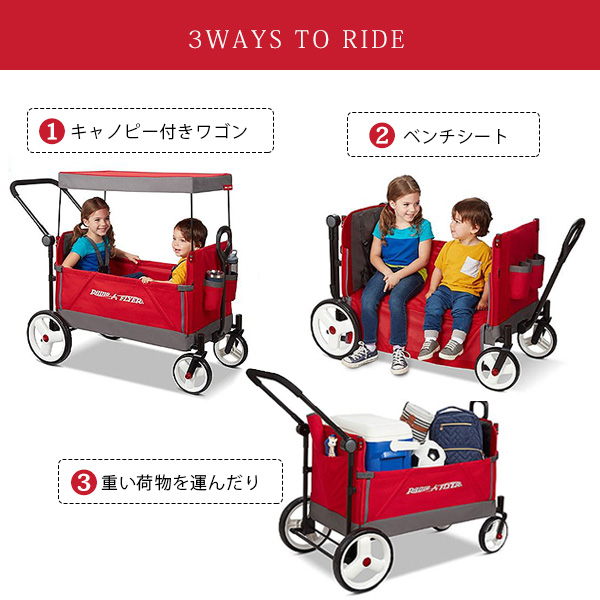 楽天市場】【在庫有り】Radio Flyer ラジオフライヤー ストローラー