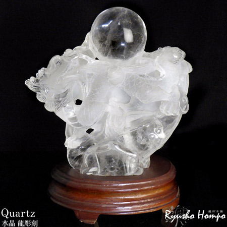 楽天市場】水晶 龍 彫刻 置物 龍彫り 台付き 天然石 パワーストーン