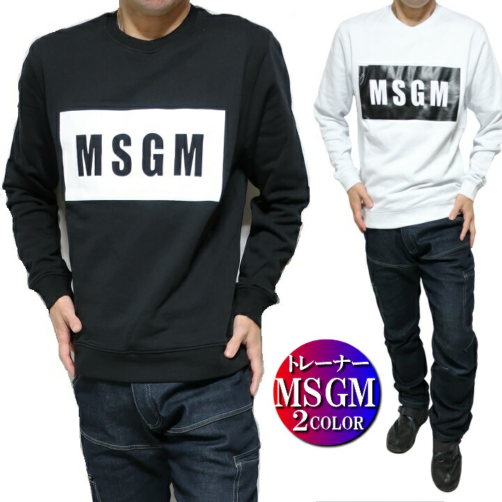 楽天市場】MSGM/エムエスジーエム トレーナー メンズ スウェット 長袖