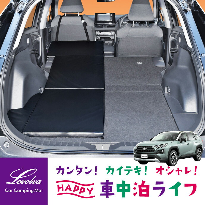 楽天市場】【スーパーセール】Levolva 50系 RAV4 ハイブリッド含む