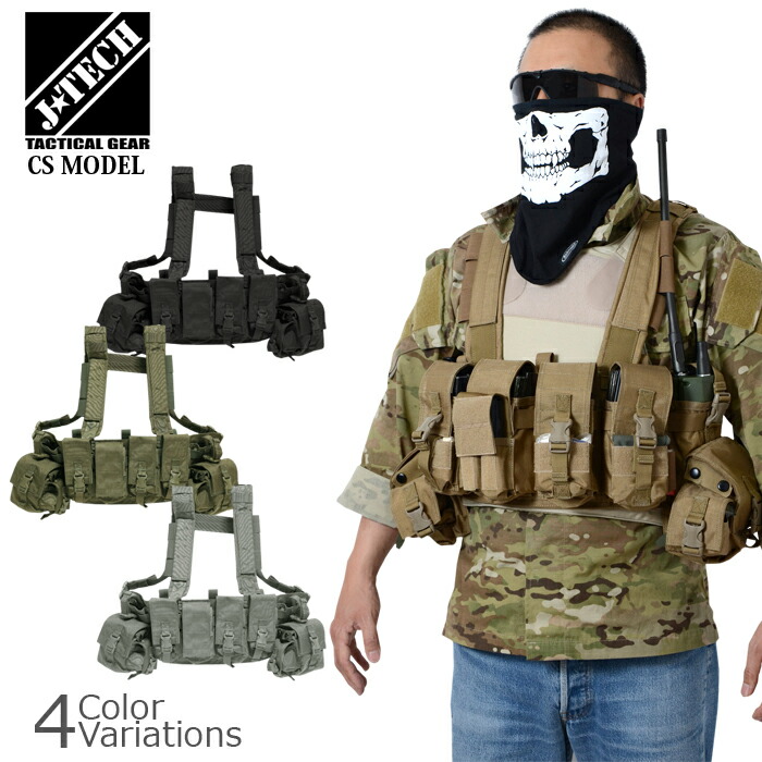 楽天市場】J-TECH（ジェイテック） チェストリグ TYPE1 CSモデル VE01