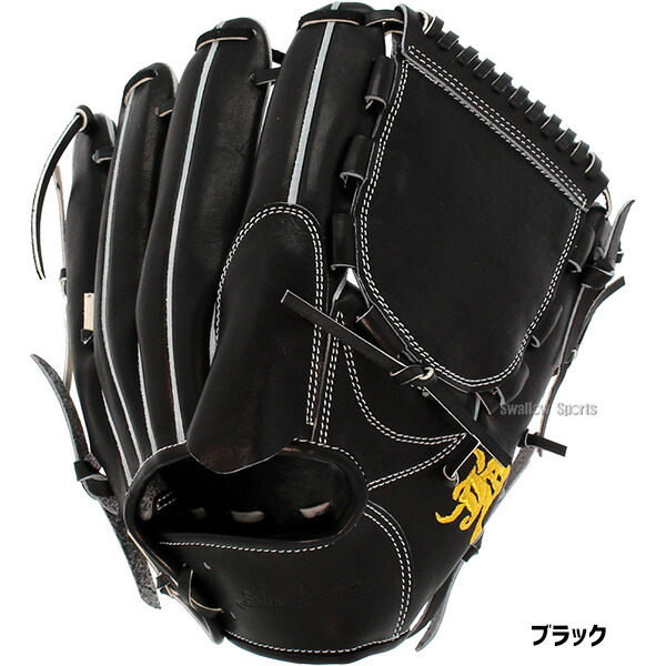 楽天市場】＼1日:5%OFFクーポン／ 野球 和牛JB 硬式グローブ 投手用