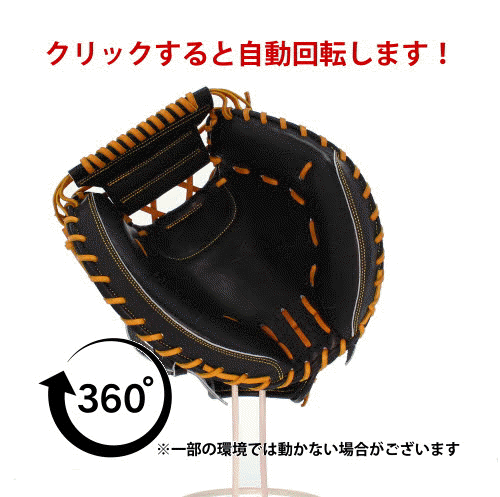 楽天市場】＼1日:5%OFFクーポン／ 野球 玉澤 タマザワ 硬式 硬式用