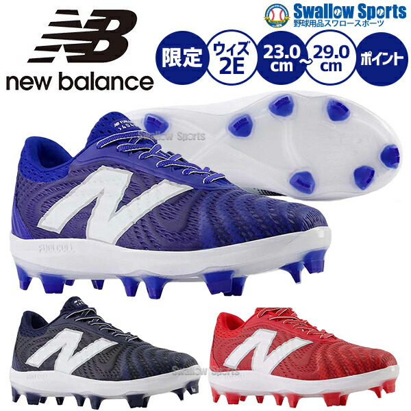 楽天市場】＼1日:5%OFFクーポン／ 【塗りPのみ可】野球 スパイク