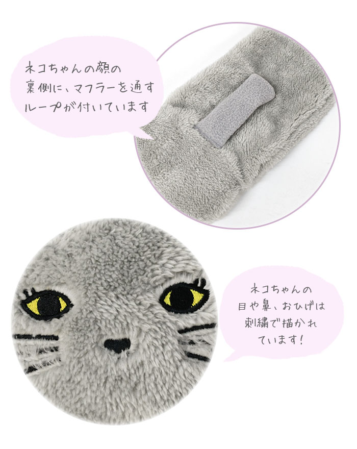 楽天市場】子供 こども 子ども キッズ 女の子 マフラー/ 猫グッズ 猫