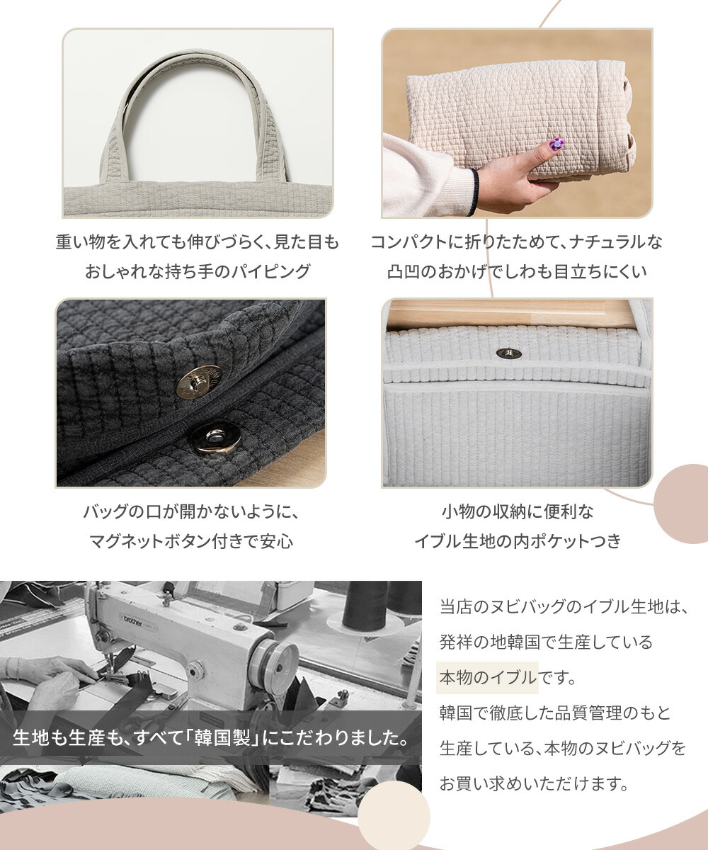 楽天市場】ヌビバッグ マザーズバッグ 舟形 Mサイズ（LUCK） トート