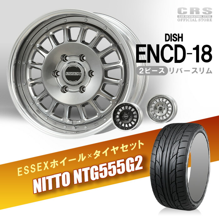 18インチ タイヤホイールセット」の人気商品一覧 | 安い商品を通販