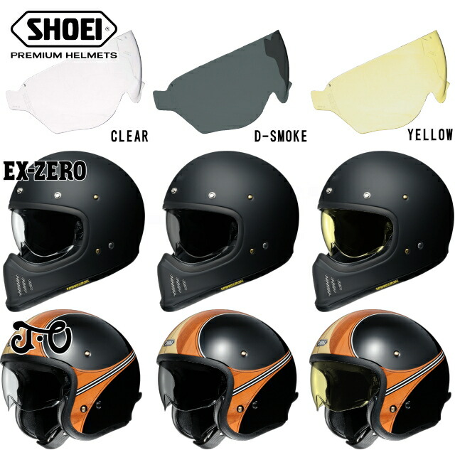 楽天市場】正規販売 SHOEI ショウエイ CJ-3 シールド J・O用 EX-ZERO用