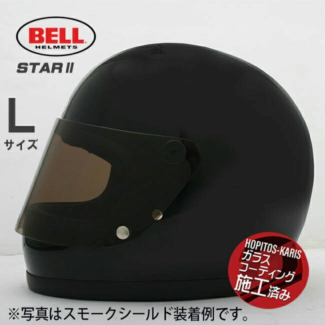 楽天市場】bell star2の通販