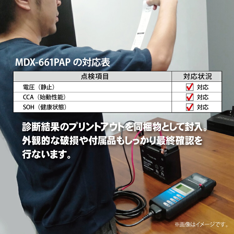 楽天市場】デイトナ ハイパフォーマンスバッテリー DYTX20HL-BS