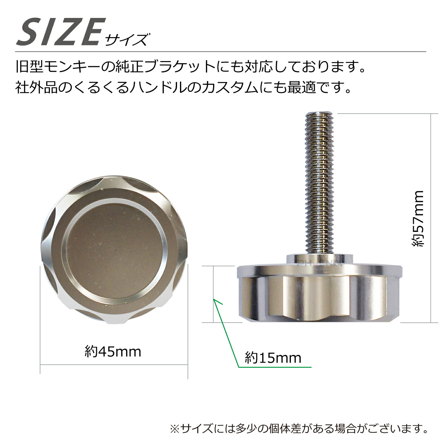 楽天市場】ハンドルノブ アルミ製 ビレッド モンキー ゴリラ ダックス