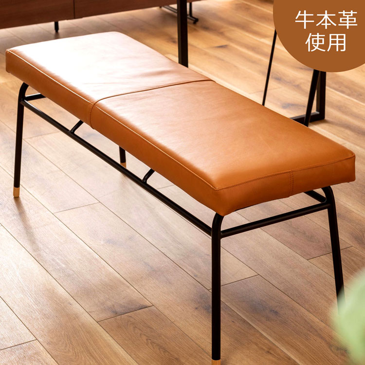 楽天市場】ベンチ 幅118cm 座面高さ47cm 椅子 イス 長椅子 腰掛け 本革