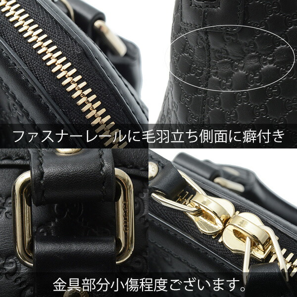 楽天市場】グッチ バッグ レディース マイクログッチシマ 2WAY