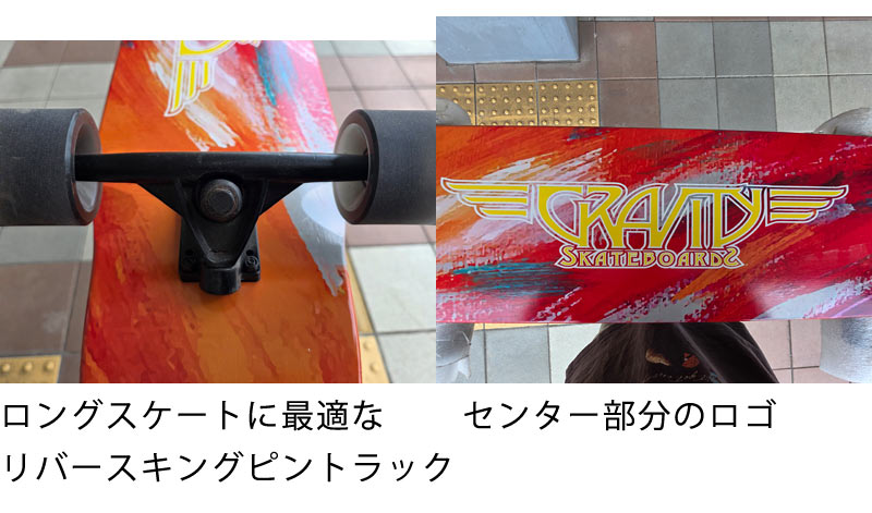 楽天市場】GRAVITY グラビティー 44インチ ロングスケートボード