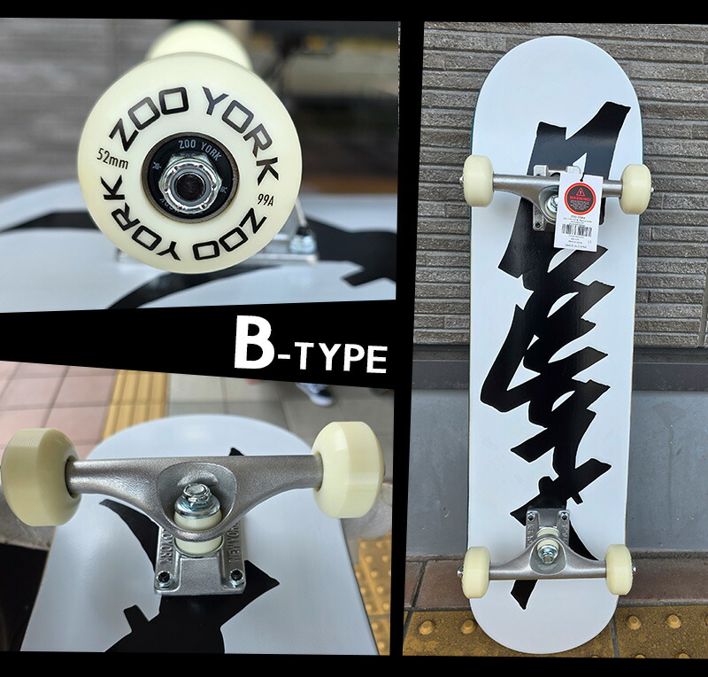 楽天市場】ZOOYORK ズーヨーク 8.0インチ スケボー スケートボード