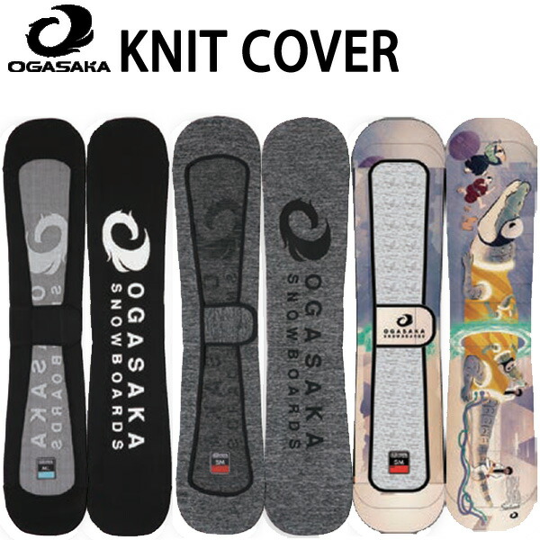 楽天市場】OGASAKA / オガサカ KNITCOVER ニットカバー フリースタイル