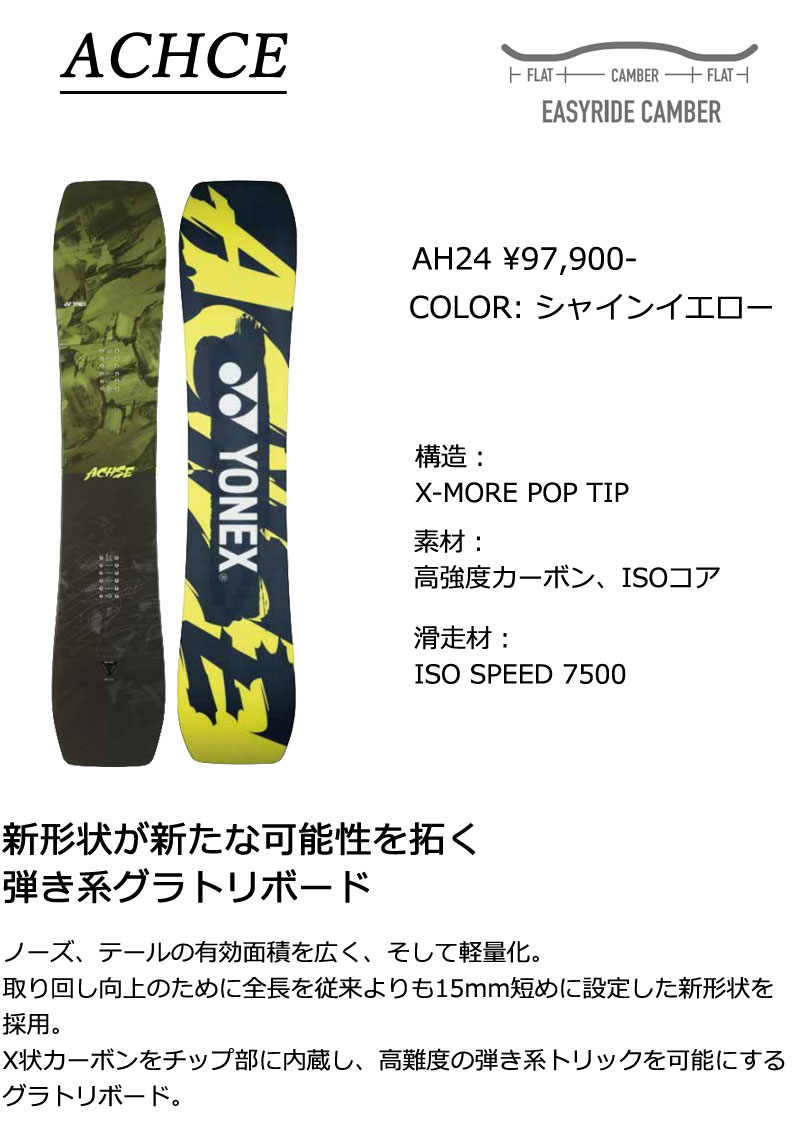 楽天市場】24-25 YONEX/ヨネックス ACHSE アクセ メンズ レディース