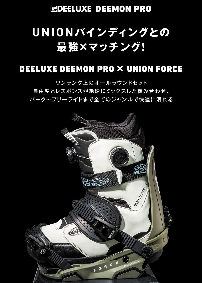 楽天市場】25-26 DEELUXE/ディーラックス DEEMON PRO s4 ディーモン