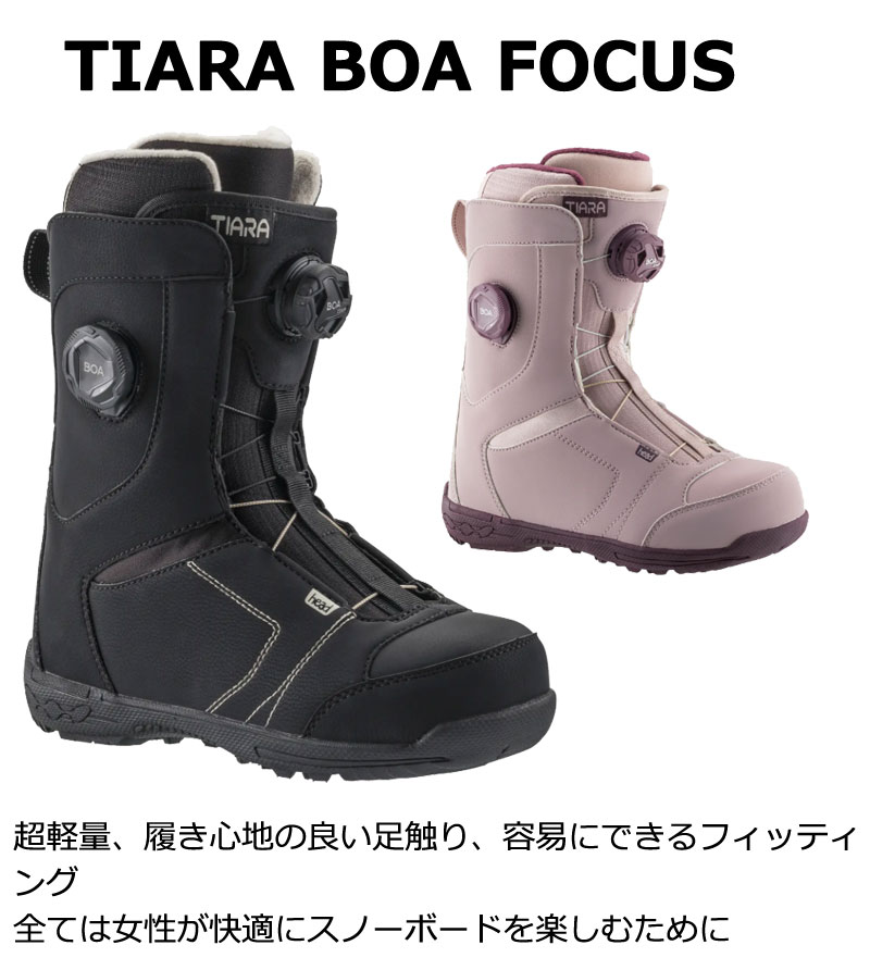 楽天市場】25-26 HEAD / ヘッド TIARA BOA FOCUS ティアラボア