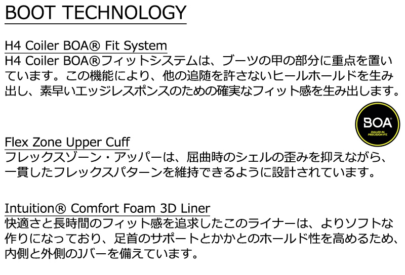 楽天市場】25-26 K2/ケーツー ROSKO ロスコ メンズ レディース 熱成型