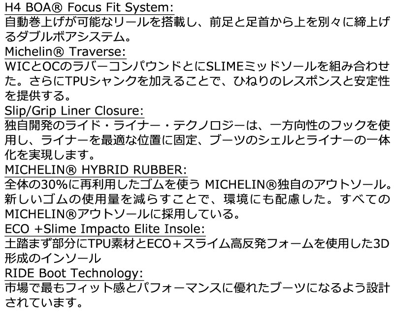 楽天市場】25-26 RIDE/ライド INSANO インサノ メンズ レディース