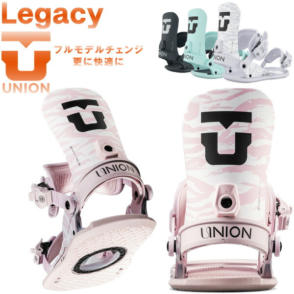 楽天市場】25-26 UNION/ユニオン LEGACY レガシー レディース