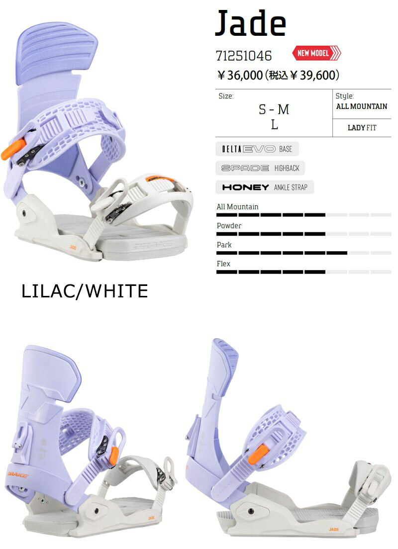 楽天市場】25-26 DRAKE / ドレイク JADE ジェイド レディース