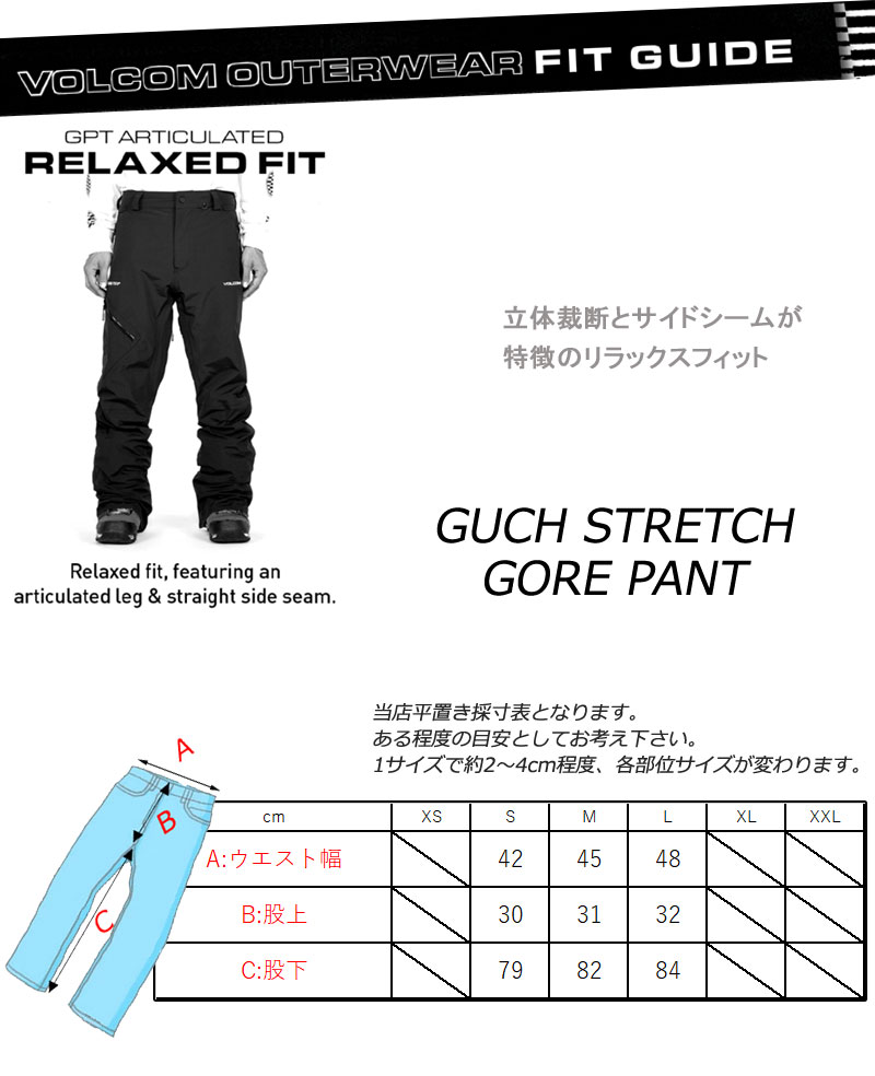 楽天市場】23-24 VOLCOM/ボルコム GUCH STRETCH GORE pant メンズ