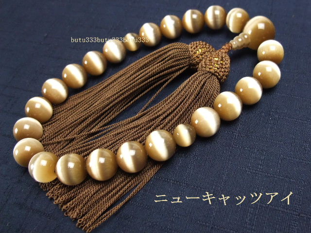 楽天市場】猫目石 22玉 ニューキャツアイ 数珠 : 333仏具