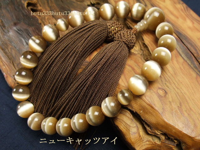 楽天市場】猫目石 22玉 ニューキャツアイ 数珠 : 333仏具
