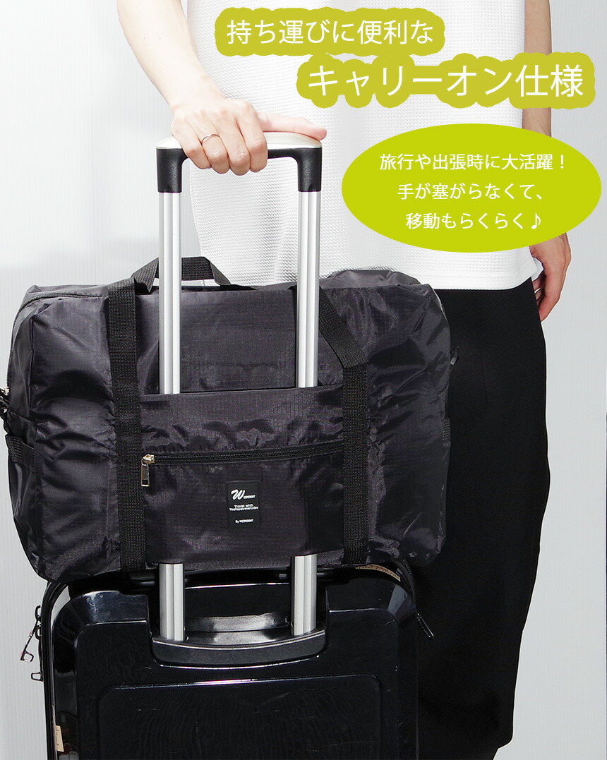 楽天市場】キャリーオンバッグ ボストンバッグ 大容量 肩掛け 旅行