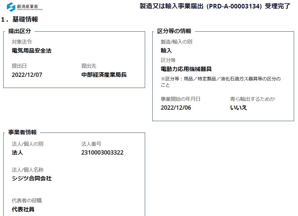 楽天市場】新型☆電動オートコインカウンター 1年保証 適格請求書対応
