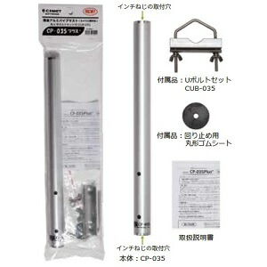 楽天市場】アンテナ 三脚の通販