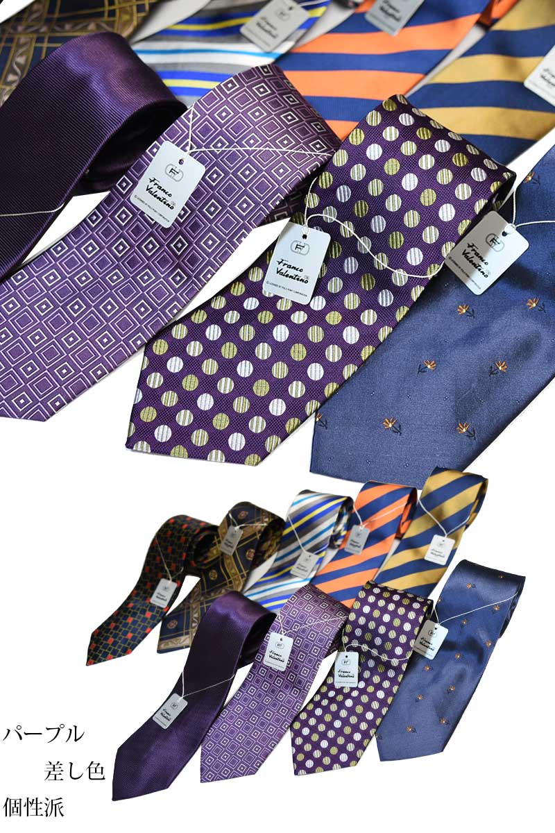 楽天市場】ネクタイ セット シルク 福袋 10本 30本 50本 100本 200本