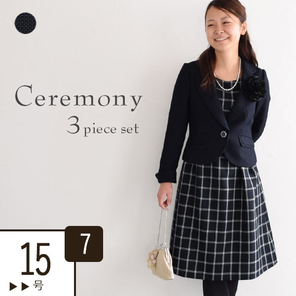 楽天市場】入学式 チェックワンピーススーツ3点セット 卒業式 卒園式